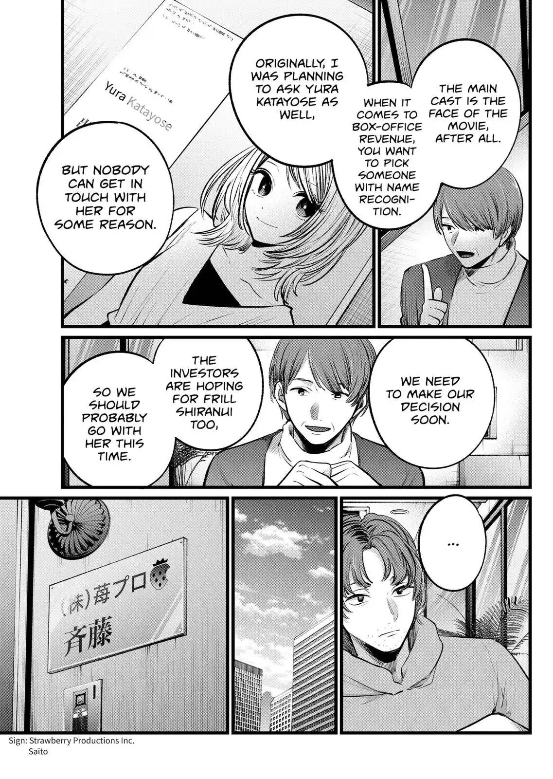 Oshi no Ko Chapter 112 7